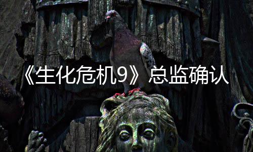 第二章化危认删总整整一个机9监确除了生