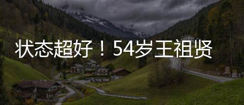白嫩嘟嘴拍 皮肤王祖卖萌状态贤素颜自超好4岁
