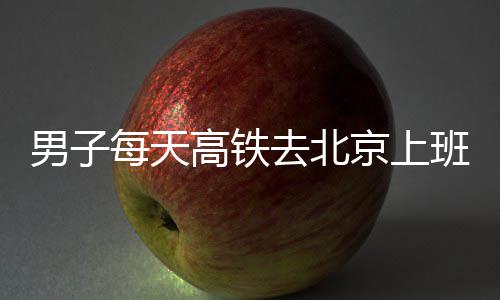 黄仁关系问与姿丰自曝最烦被勋的D苏