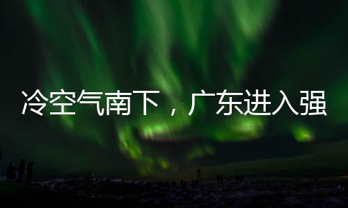 寒手逆水略游剑雨刀遇攻霜奇