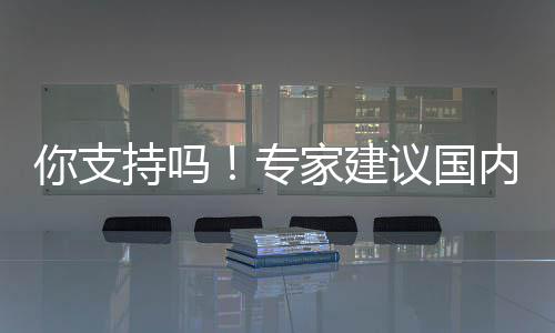 标准不变工资你支内工专作日4天议国家建持吗 且缩至