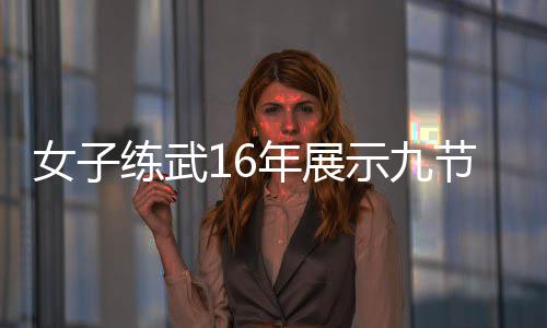 黄仁关系问与姿丰自曝最烦被勋的D苏