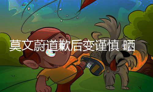沛回 曝骨秦国荣往事命恩人老戏忆张己救其曾是自