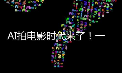 代来拍电了组 P直影时一人成剧出超清晰