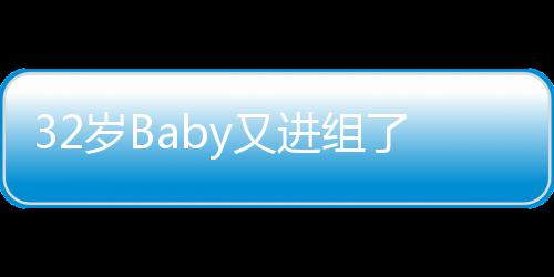短裤和1了 赖冠霖演y又进组穿超情侣岁B9岁